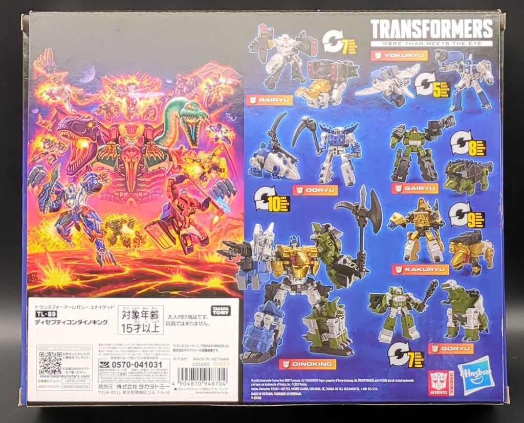 レガシーユナイテッド