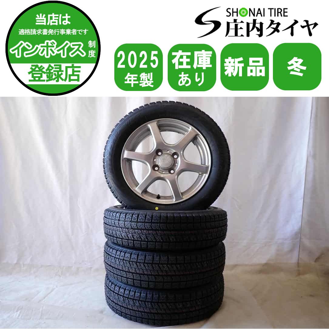 冬 製 4本SET 会社宛 155 65R14×4.5J 75Q ブリヂストン ブリザック VRX2 アルミ N-BOX デイズ サクラ タント NO D6160