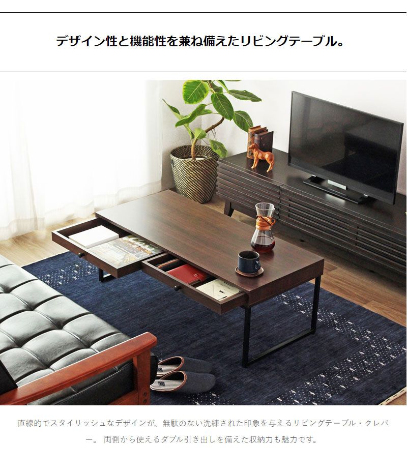 ダークブラウン