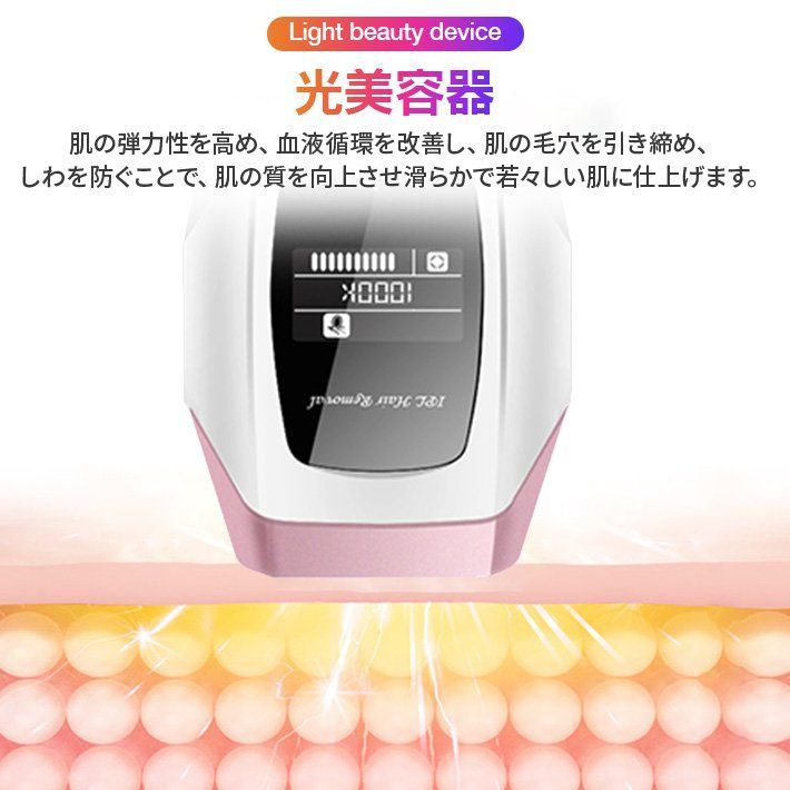 全身用