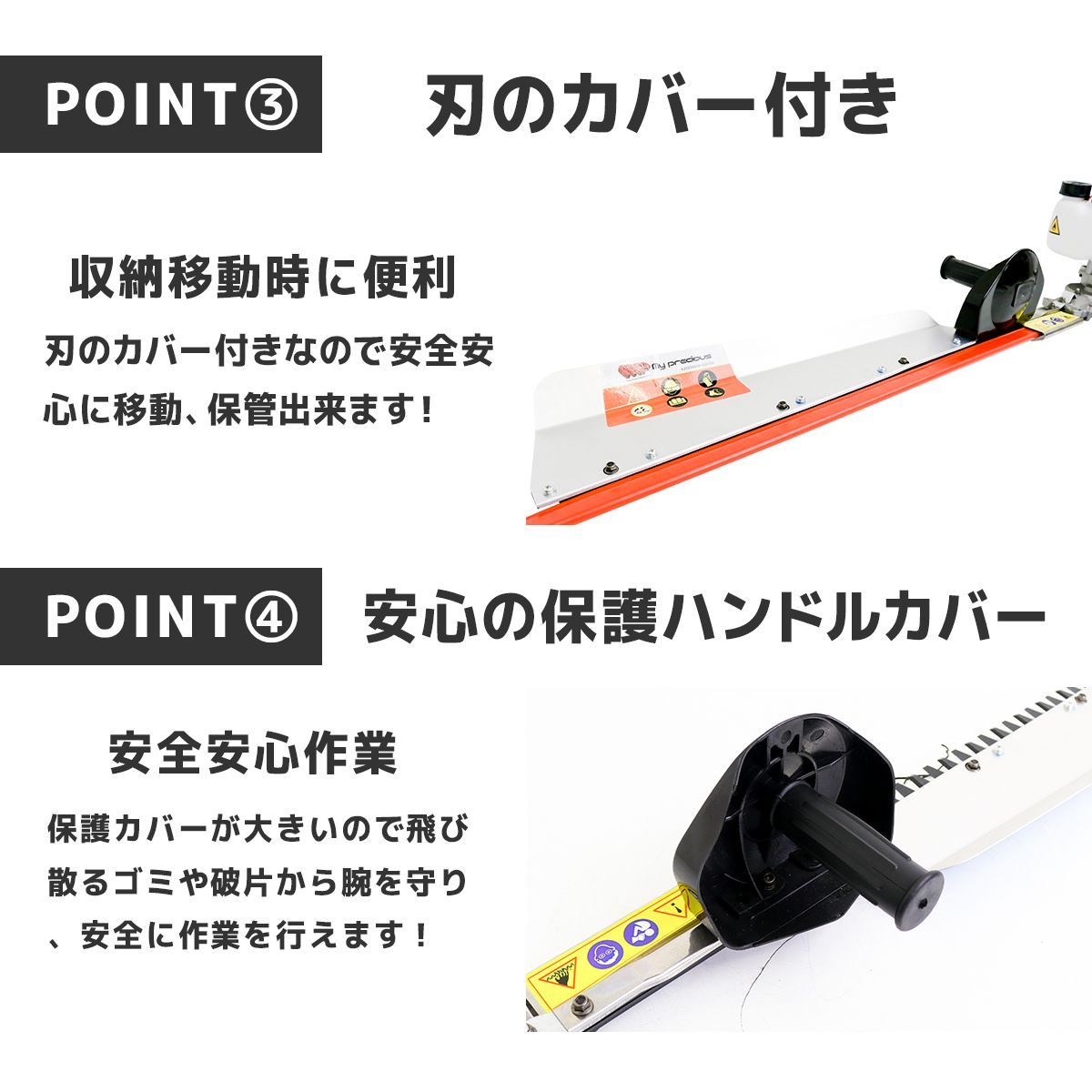 剪定バリカン