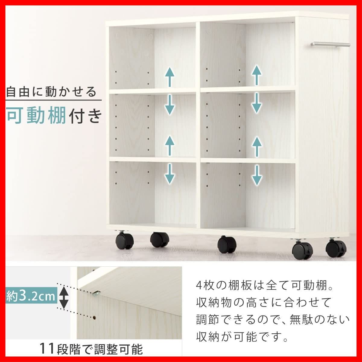 トレンド 木製 隙間 取っ手付き キャスター付き 押し入れ 本棚 ワゴン カート 〔幅26cm〕 収納 ホワイト ぼん家具 【驚きの低価格】