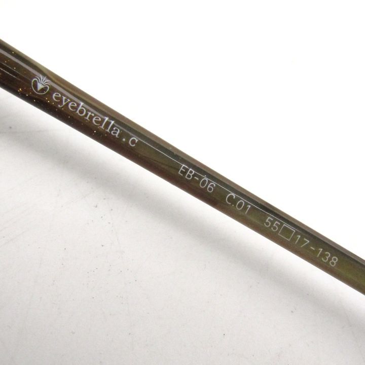 アイブレラ サングラス EB-06 フルリム フレーム メガネ ブランド レディース 55 17-138サイズ ブラウン eyebrella.c