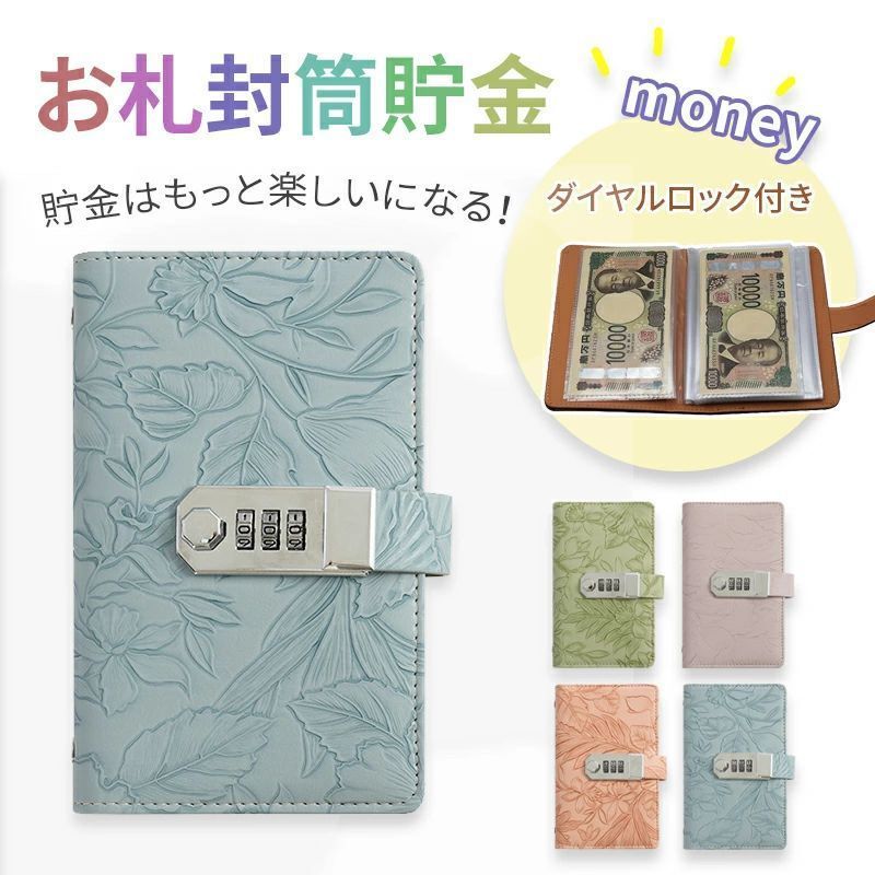 100日BOX＊封筒貯金＊ 81-BIjvnA9L._UF894,1000_QL80_.jpg