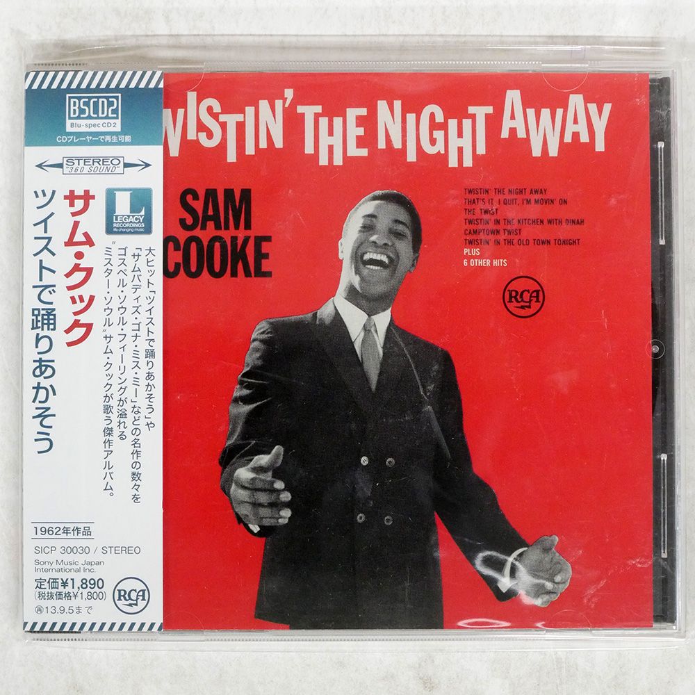 国内盤 SAM COOKE/TWISTIN' THE NIGHT AWAY/RCA SICP 30030 CD