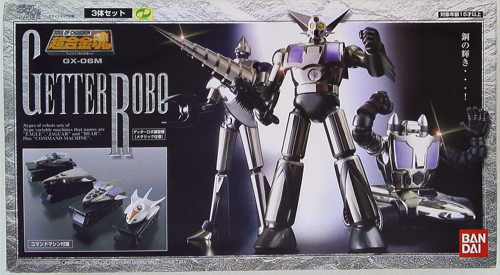 バンダイ 超合金魂 GX06M ゲッターロボ練習機 メタリック仕様 GX06M