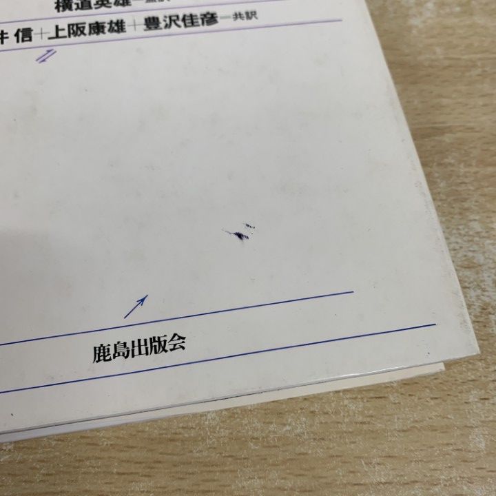レオンハルトのコンクリート講座1〜6巻セット ○01)【同梱不可】【希少本】鉄筋コンクリートの配筋