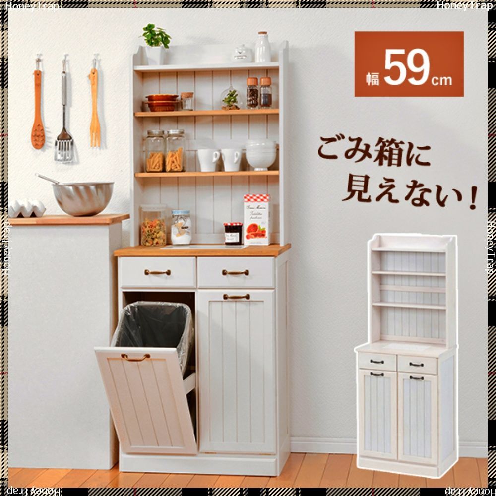 ダストボックス　MUD-6552 キッチン収納ダストボックス