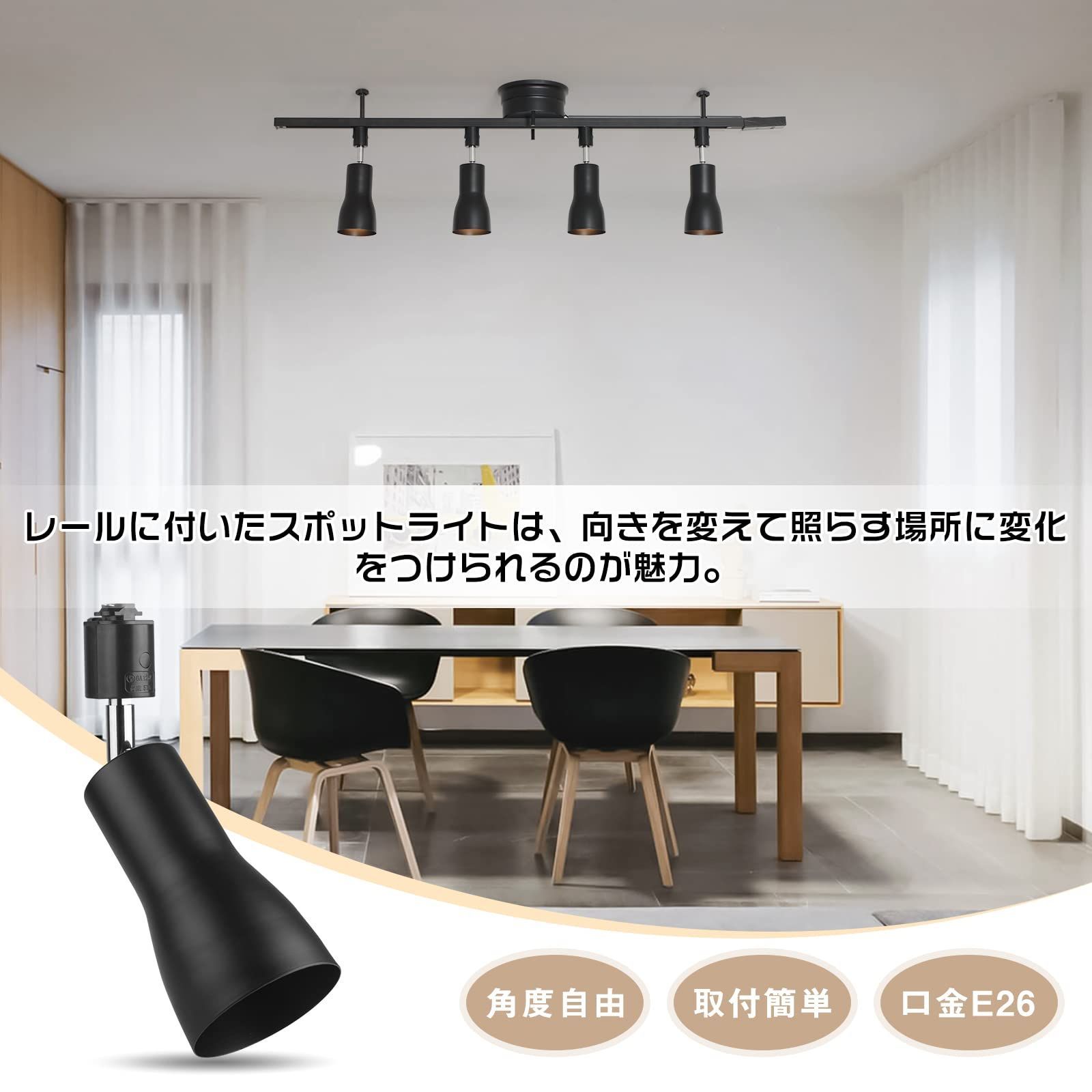 ブラック スポットライト 4個セット ブラック スポットライト 4個セット
