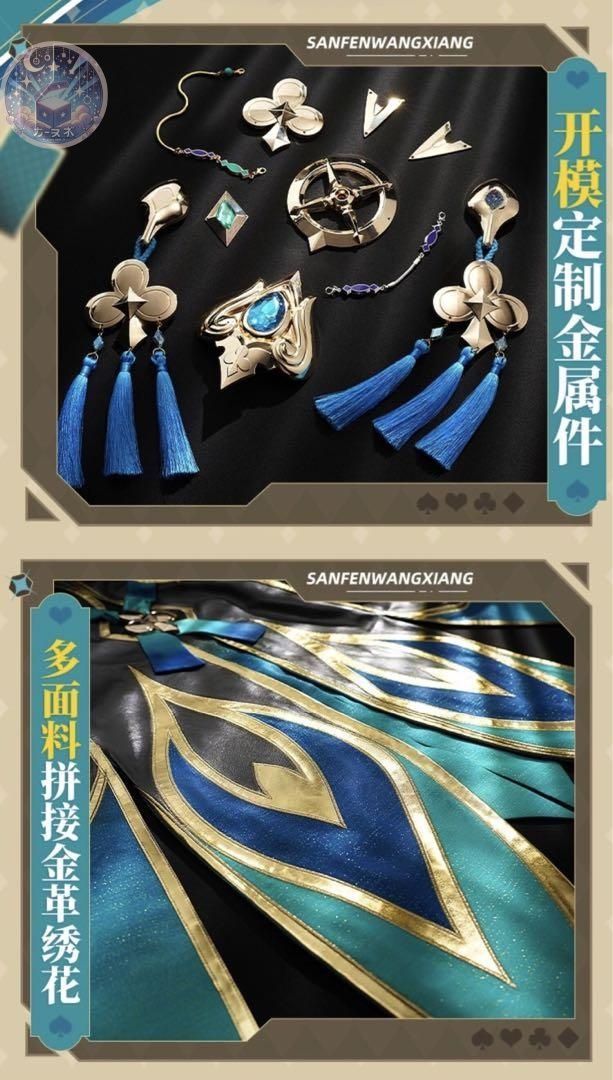 崩壊スターレイル