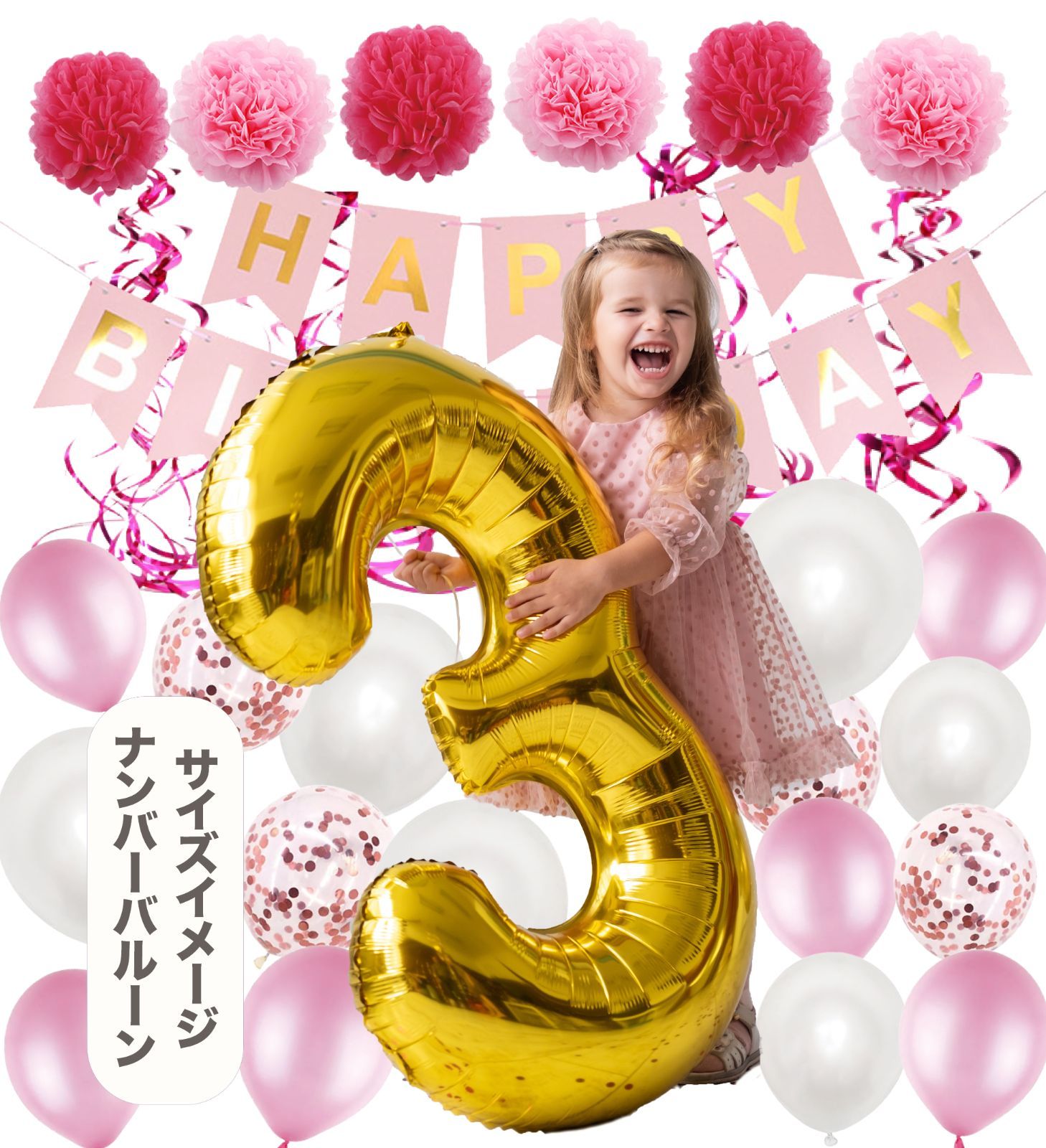 風船屋】誕生日 飾り 2歳 40インチ 特大数字バルーン ピンク フラワー