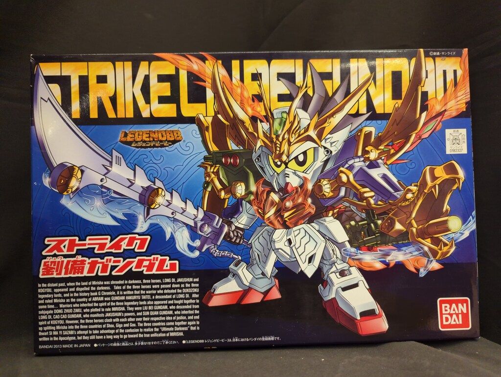 バンダイ LEGEND BB ストライク劉備ガンダム 383 - メルカリ