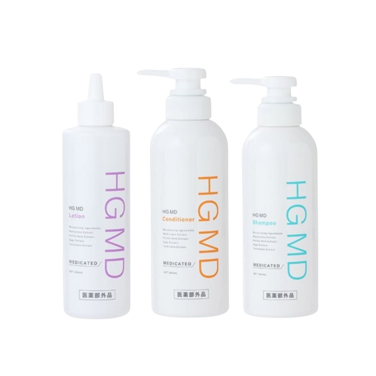 HGMD エイチジーエムディ シャンプー コンディショナー ローションセット