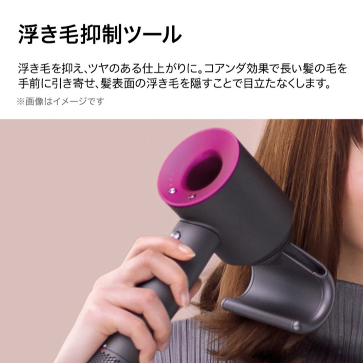 ダイソン Dyson ヘアドライヤー 限定カラー レッド／ニッケル