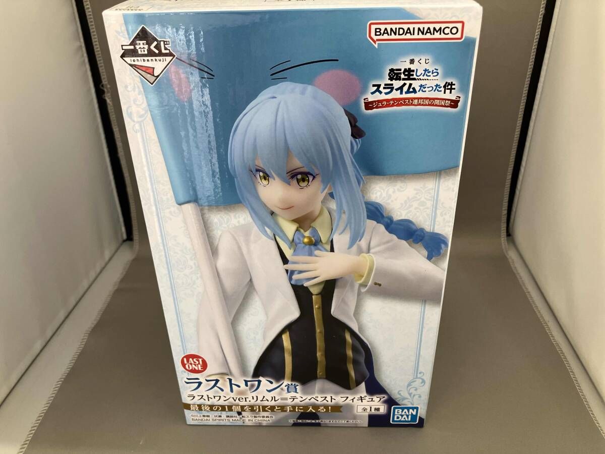 【中古】未開封)バンダイ 一番くじ ラストワン賞 リムル=テンペスト ラストワンVer./転生したらスライムだった件 百鬼語[6][240006552819] 中古】未開封)バンダイ 一番くじ ラストワン賞 リムル