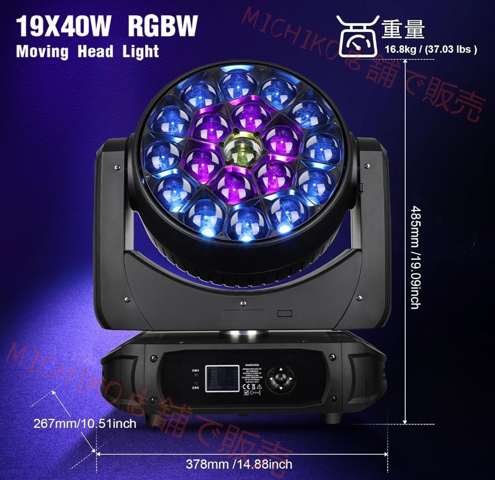 移動ヘッドライト19x40W