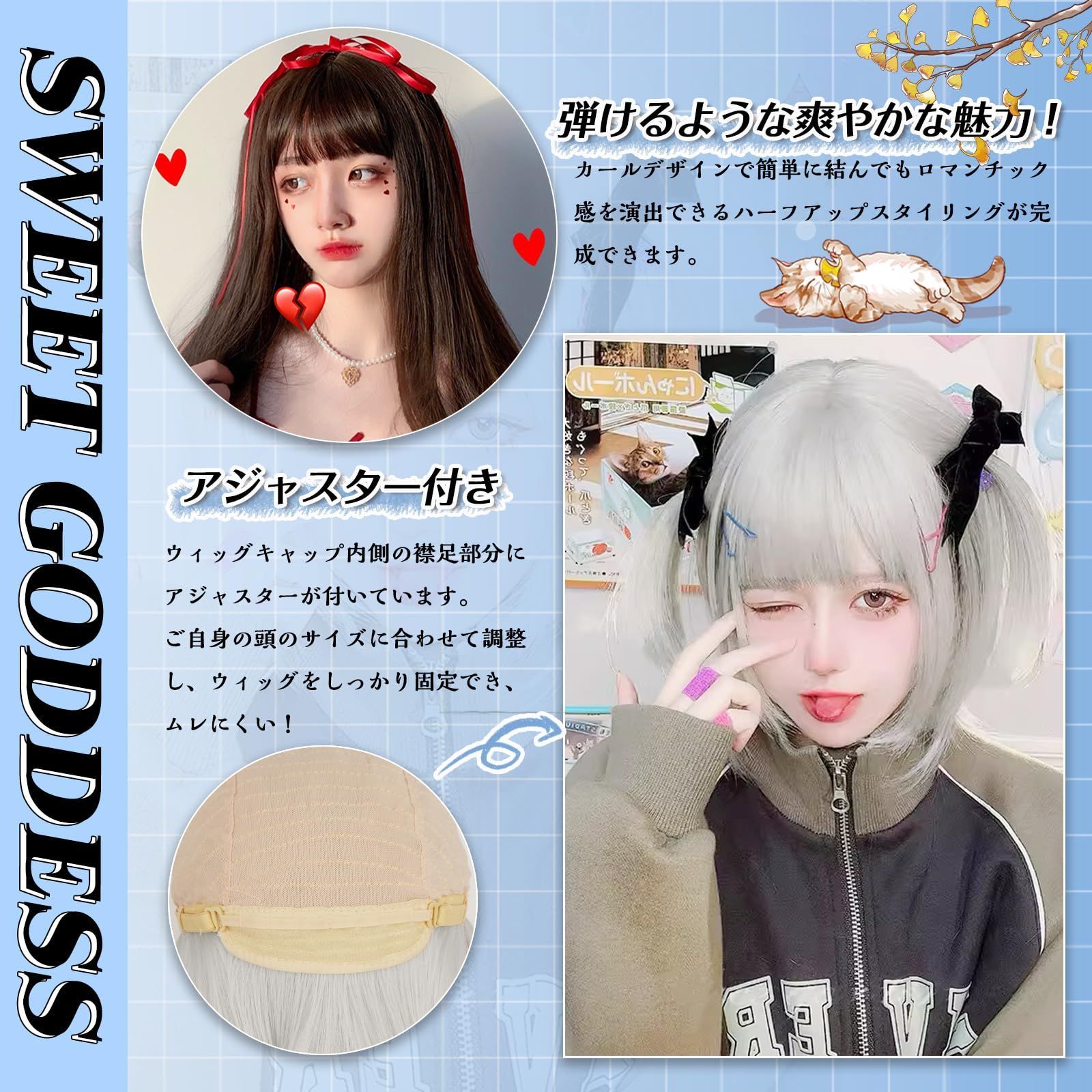 本当に 安い 通販ファッション - よみ様 オーダーウィッグ 確認