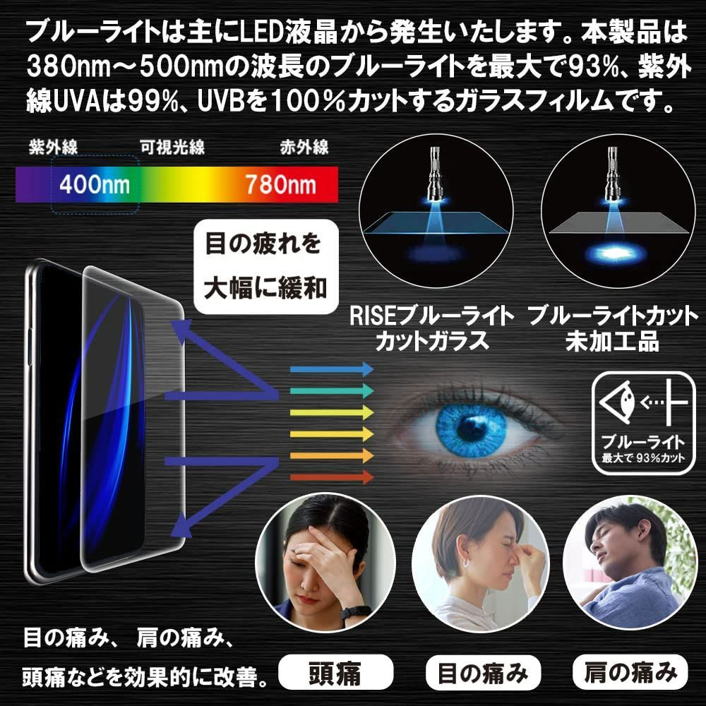 iPhone iPhone For タッチ 3D 撥水撥油 指紋防止 12 12 飛散防止 気泡