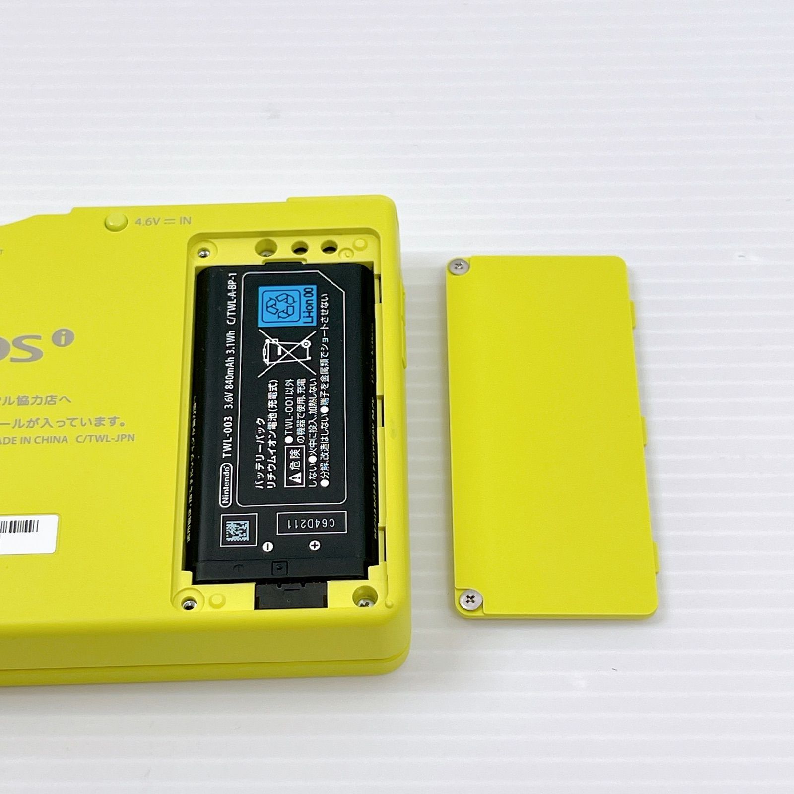 極美品 ニンテンドー DSi ライムグリーン 遊べるセット 動作確認