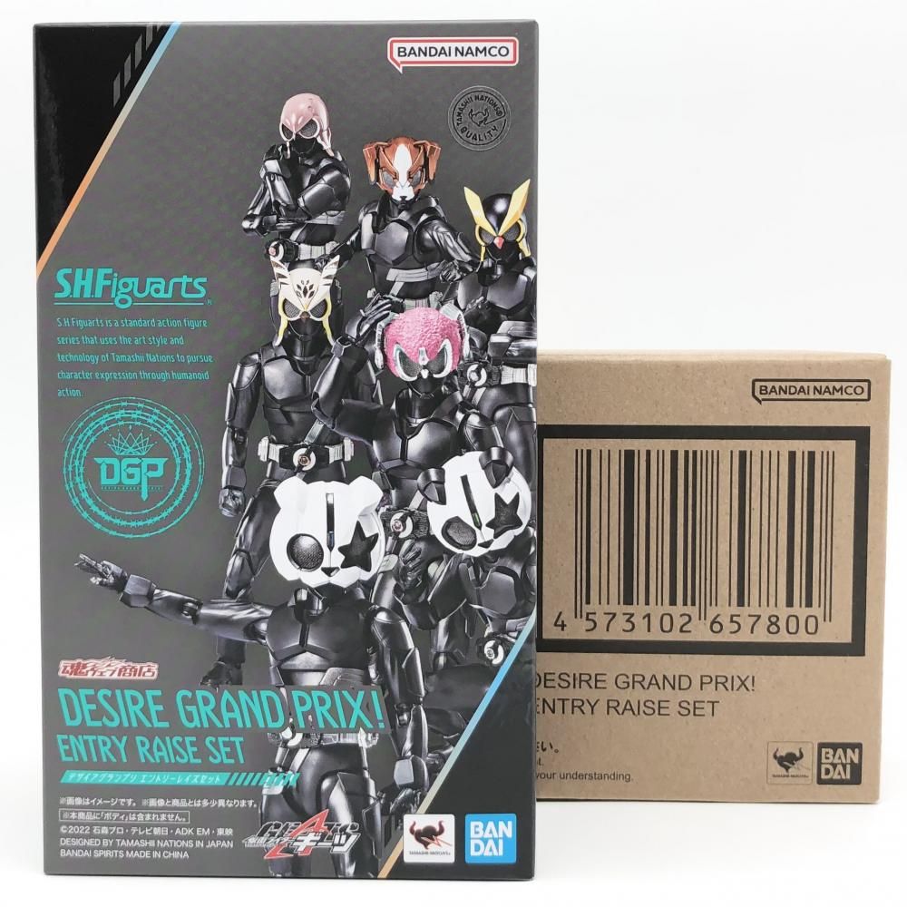 【中古】未開封 バンダイ 仮面ライダーギーツ S.H.Figuarts デザイアグランプリ エントリーレイズセット[17]