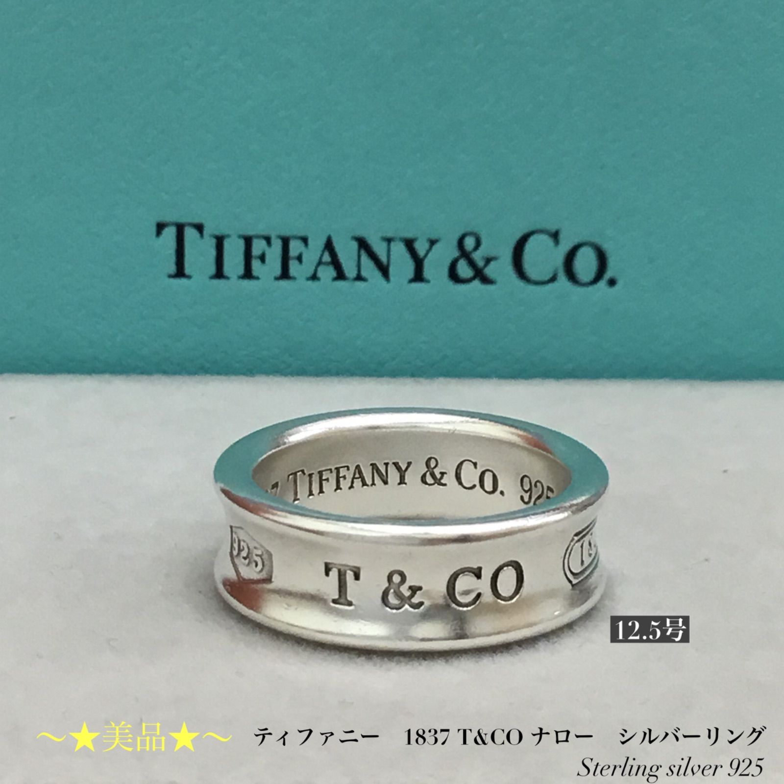 美品】Tiffany&Co シルバー 925 ナロー リング 8号 - ブランドアクセサリー