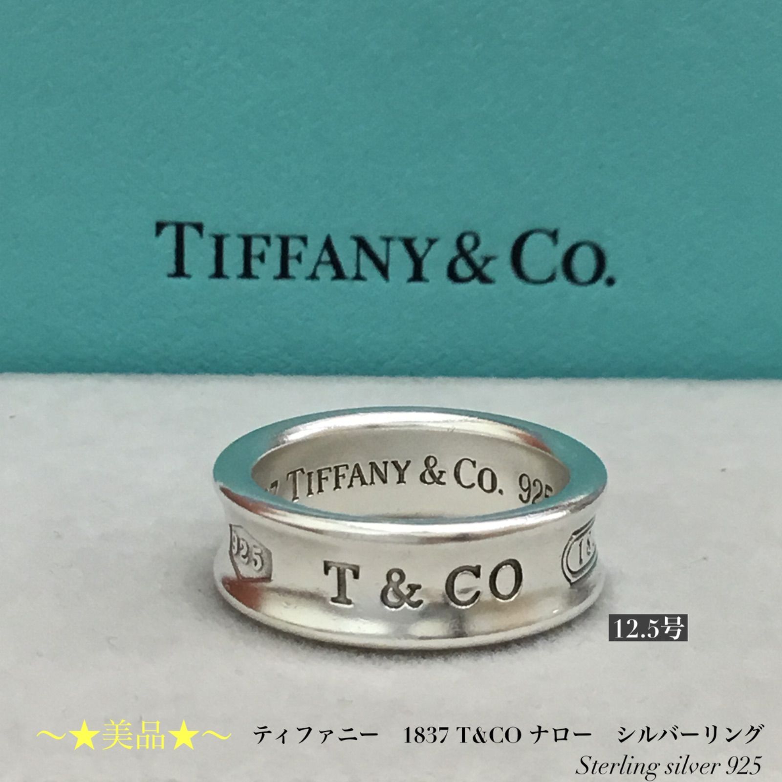 美品✨TIFFANY ティファニーノーツナローニューヨークリング 8号