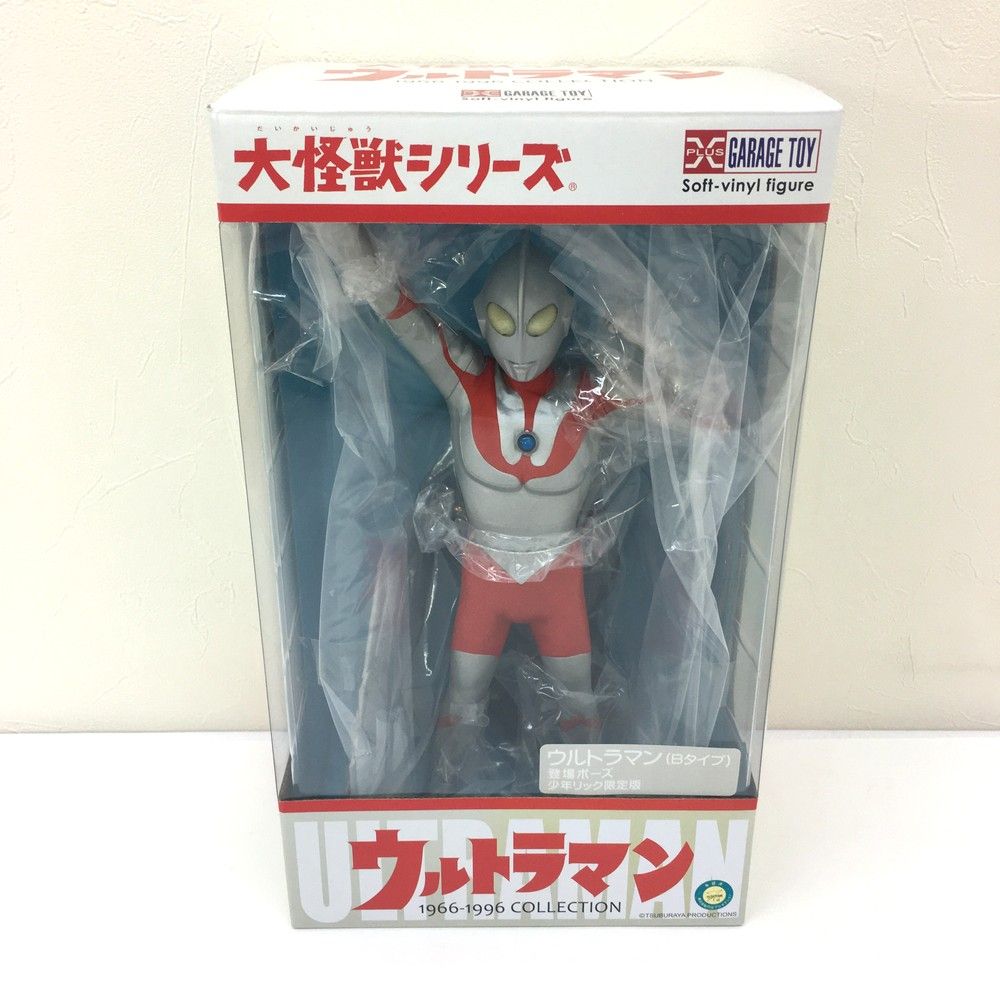 登場ポーズ 少年リック