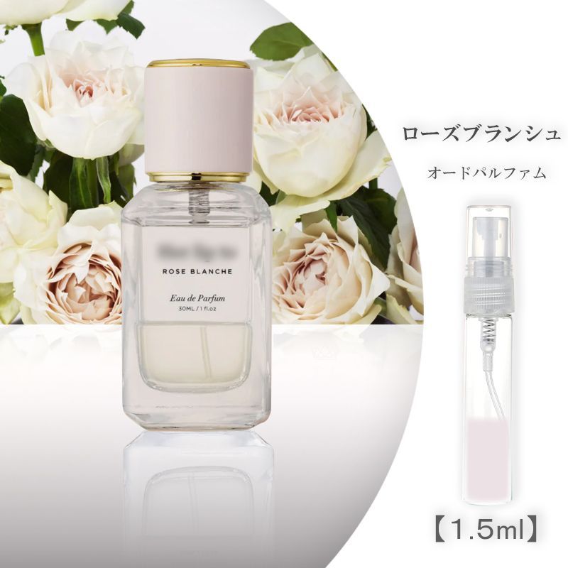 Her lip to ROSE BLANCHE ハーリップトゥ ローズブランシュ 1.5