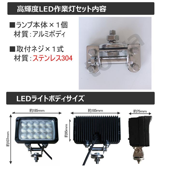 LED作業灯 除雪車 除雪機 45w LEDライト 広角 イエロー 黄色 12v/24v 角型 LEDワークライト バックランプ トラック 漁船 led  ライト デッキライト 路肩灯 補助灯 タイヤ灯 投光器 led 屋外 防水 前照灯 建築機械用 船舶用 - メルカリ