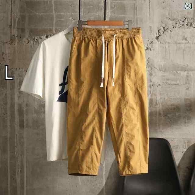 [L]メンズ 男性用 ファッション オシャレ シンプル 大人 かっこいい ストリート ヒップホップ HipHop アイスシルク パンツ 夏 薄手 アウターウェア ハーレム パンツ