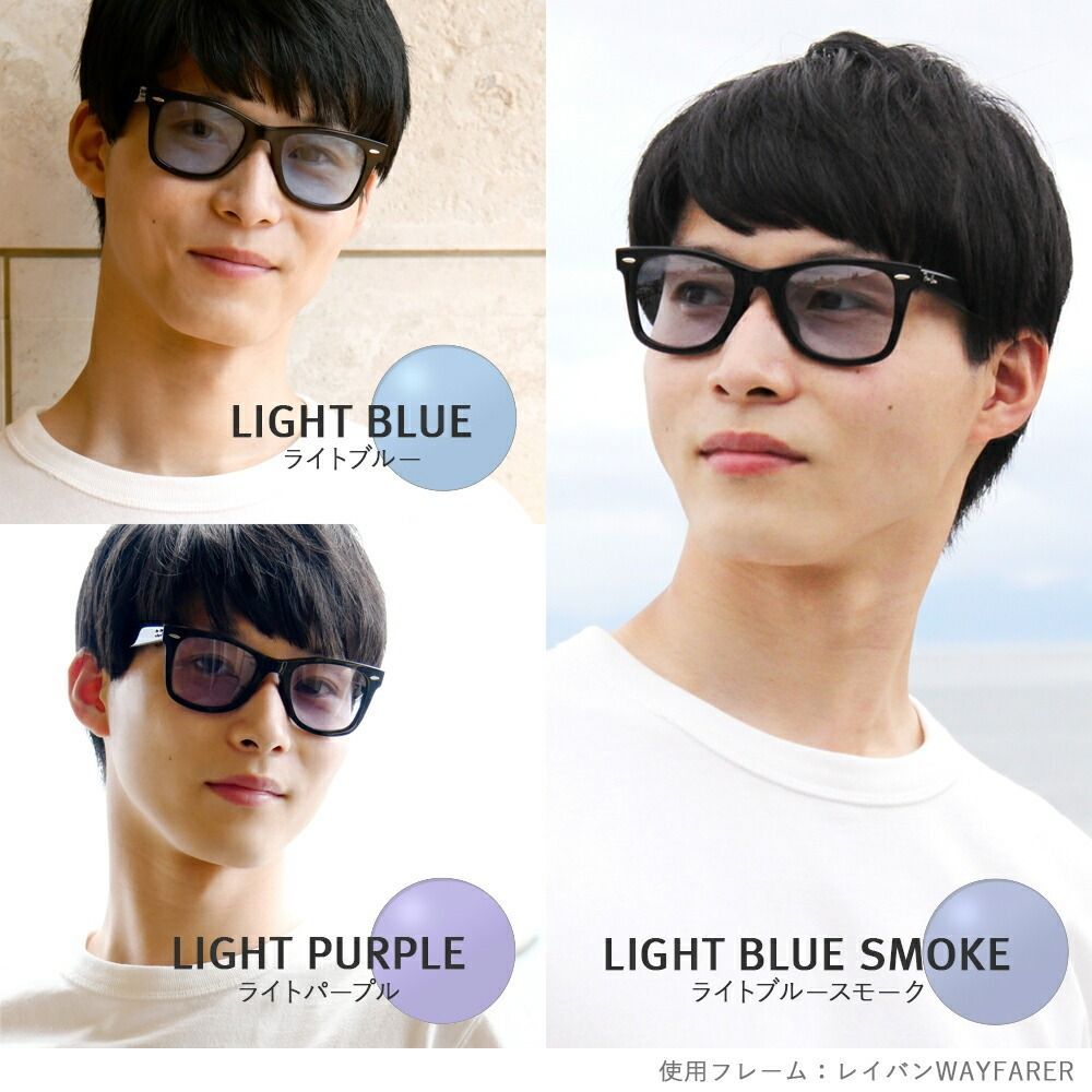 海外正規品】レイバン オリジナルレンズ ライトカラー サングラス Ray 