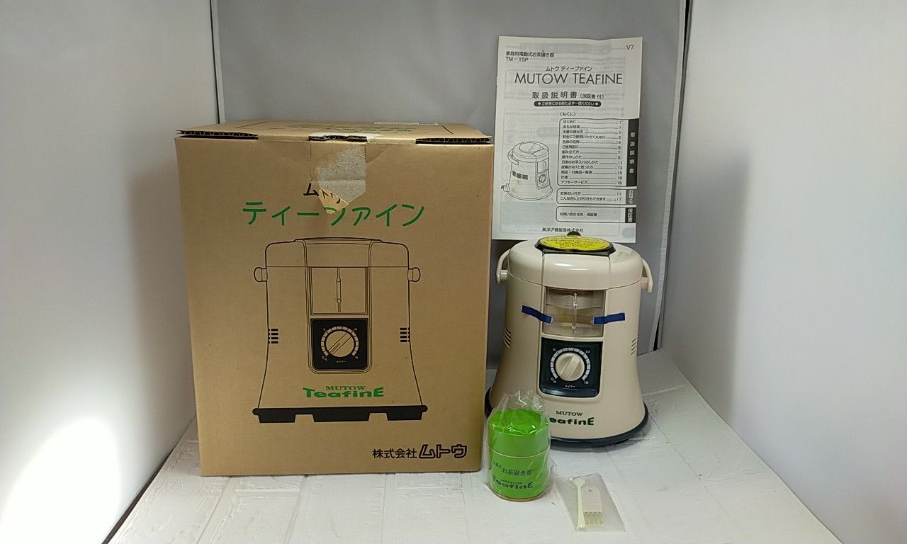 ムトウ ティーファイン 電動式お茶碾き器 TM-1SP 箱説付 102965 - メルカリ