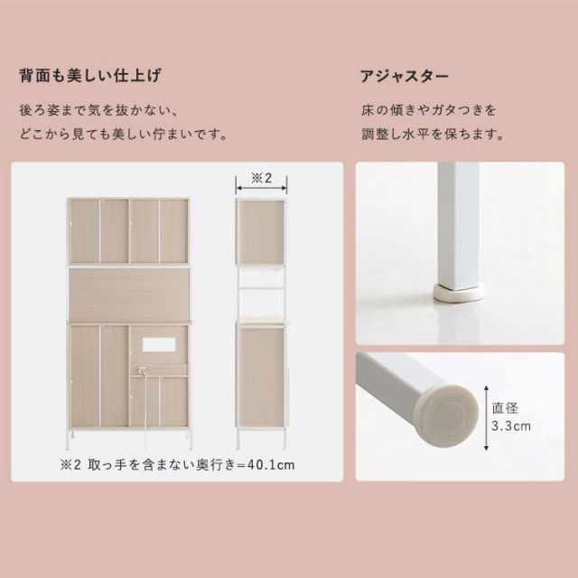 さわやかなマグネット食器棚 ホワイトガラス