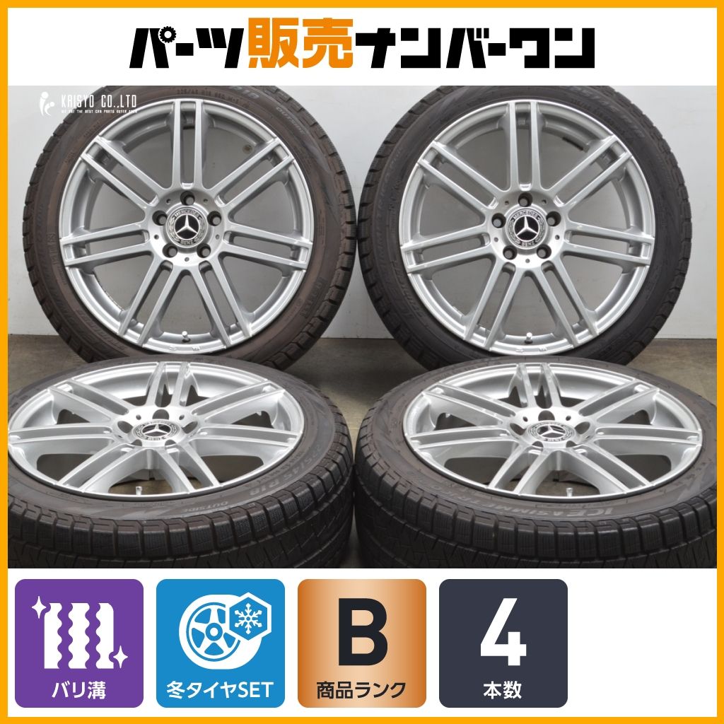 バリ溝 ユーロテック 18in 8J 48 PCD112 ピレリ アイスアシンメトリコプラス 225|45R18 ベンツ Aクラス Bクラス Cクラス CLA