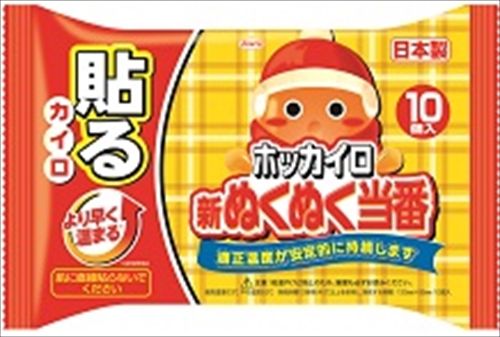 まとめ買い-24点セット 新ぬくぬく当番貼るレギュラー１０個 興和 カイロ