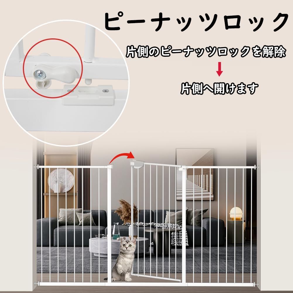 3.5cm柵間隔 ペットドア付き 高さ78cm ペットゲート 犬 ペットゲート 猫 ゲート ブラック ホワイト 猫用ゲート 過密フレーム付き 猫 ゲート 犬すり抜け防止フェンス Seogva つっぱり 扉付き 赤ちゃん ベビーゲート 突っ張り式 自動ロック 階