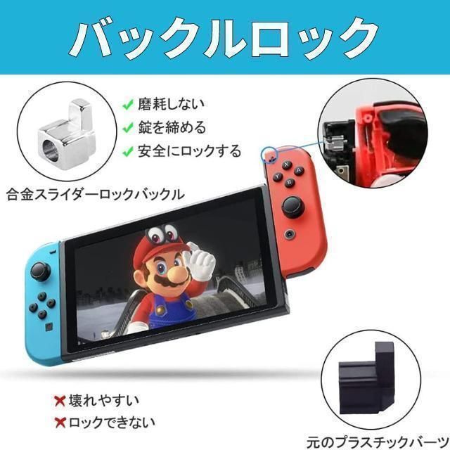 switch スイッチ ジョイコン修理キット ニンテンドー アナログスティック