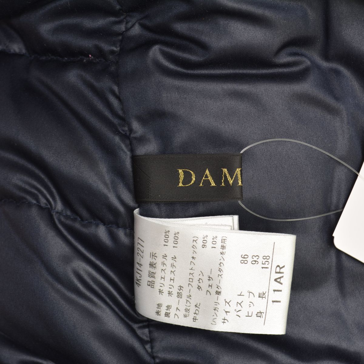 DAMAcollection】12328-01807 ブルーフロストフォックスファー付ダウン 