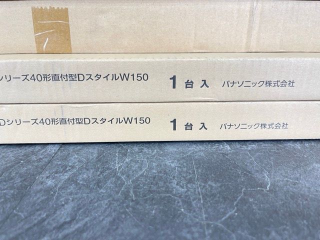 ライトバー 7点セット