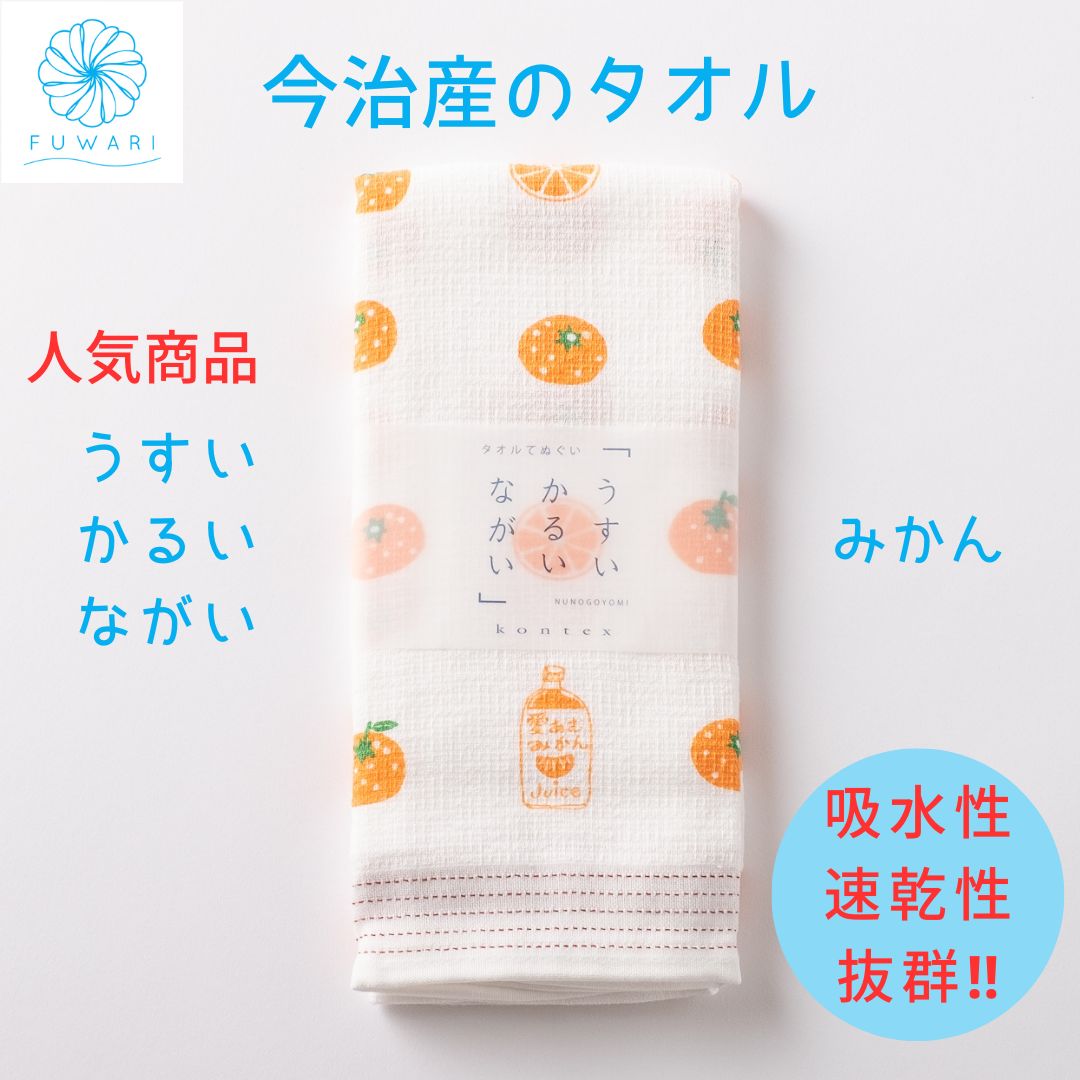 楽天市場】タコさんウインナー ガーゼの通販