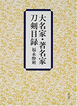 家 族 計 画(限定版:ボーカル曲入りサウンドトラック 山田一書きおろし作品解説付き、攻略チャート&設定資料集 同梱) - PSP 中古家 族 計 画(限定版:ボーカル曲入りサウンドトラック 山田一書き