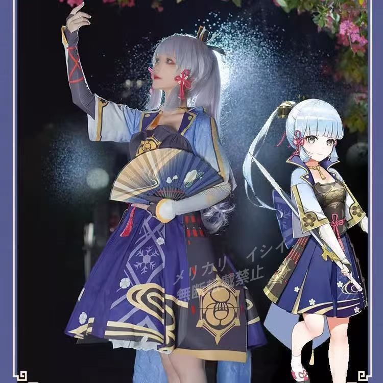 【新品未使用／本日まで出品】原神　神里綾人　コスプレ衣装【Mサイズ】 原神 神里綾人 コスプレ 衣装