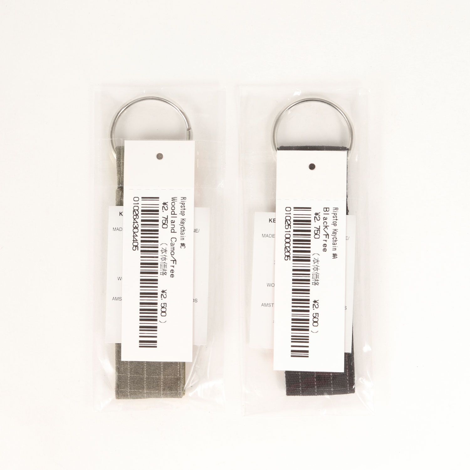 【シュプリーム】リップストップ キーチェーン Supreme Keychain Ripstop Keychain | Supreme 24ss