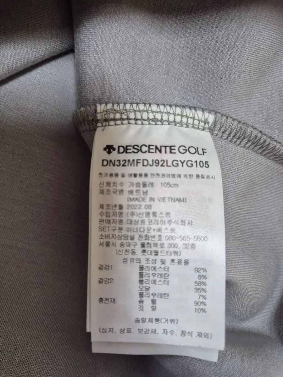 ゴルフウェア DESCENTE GOLF デサントゴルフ メンズ グース スウェット 105 LLC-HASEGAWATOSO_COM