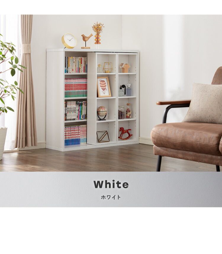 ホワイト 本棚