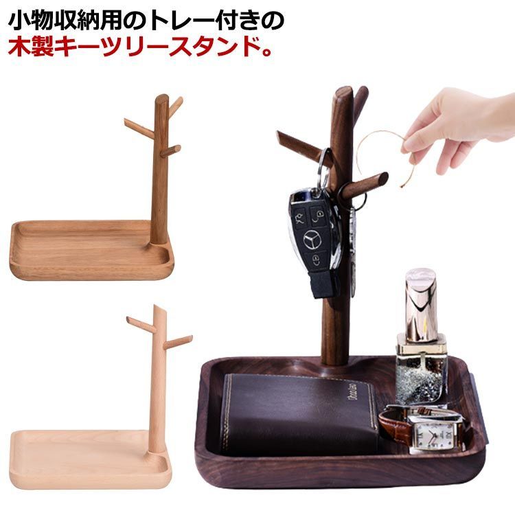 【NEW限定品】 キースタンド 玄関 木製玄関ドア クリエイティブな装飾品 卓上 オフィス収納
