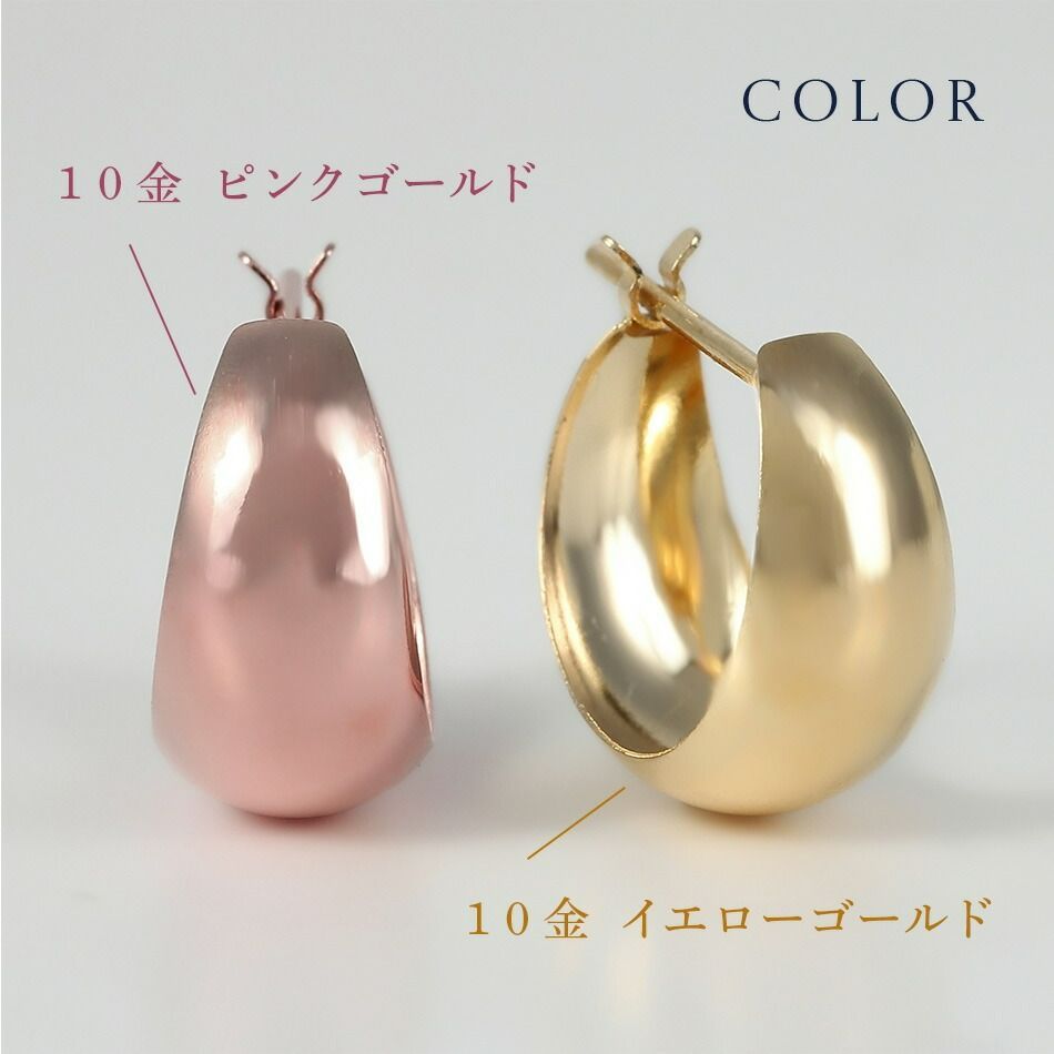 ムーンピアス ピアス 10金 K10 10K ゴールド 月型 甲丸 キャッチレス 