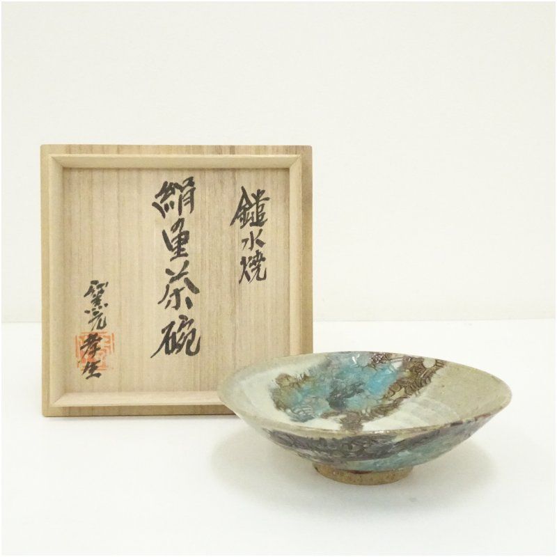 森光子色紙放浪記(直筆) 公式