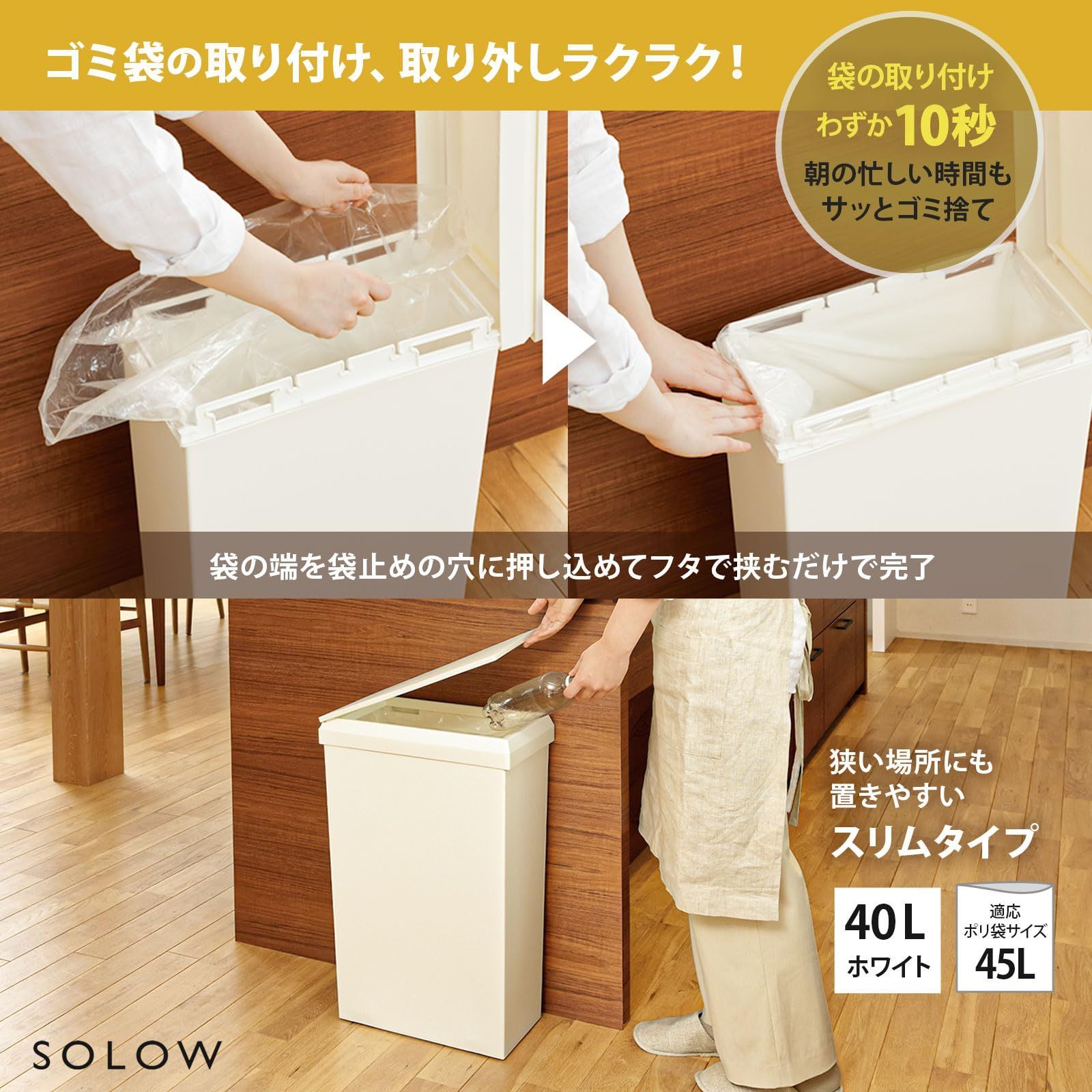 スリム ちり箱