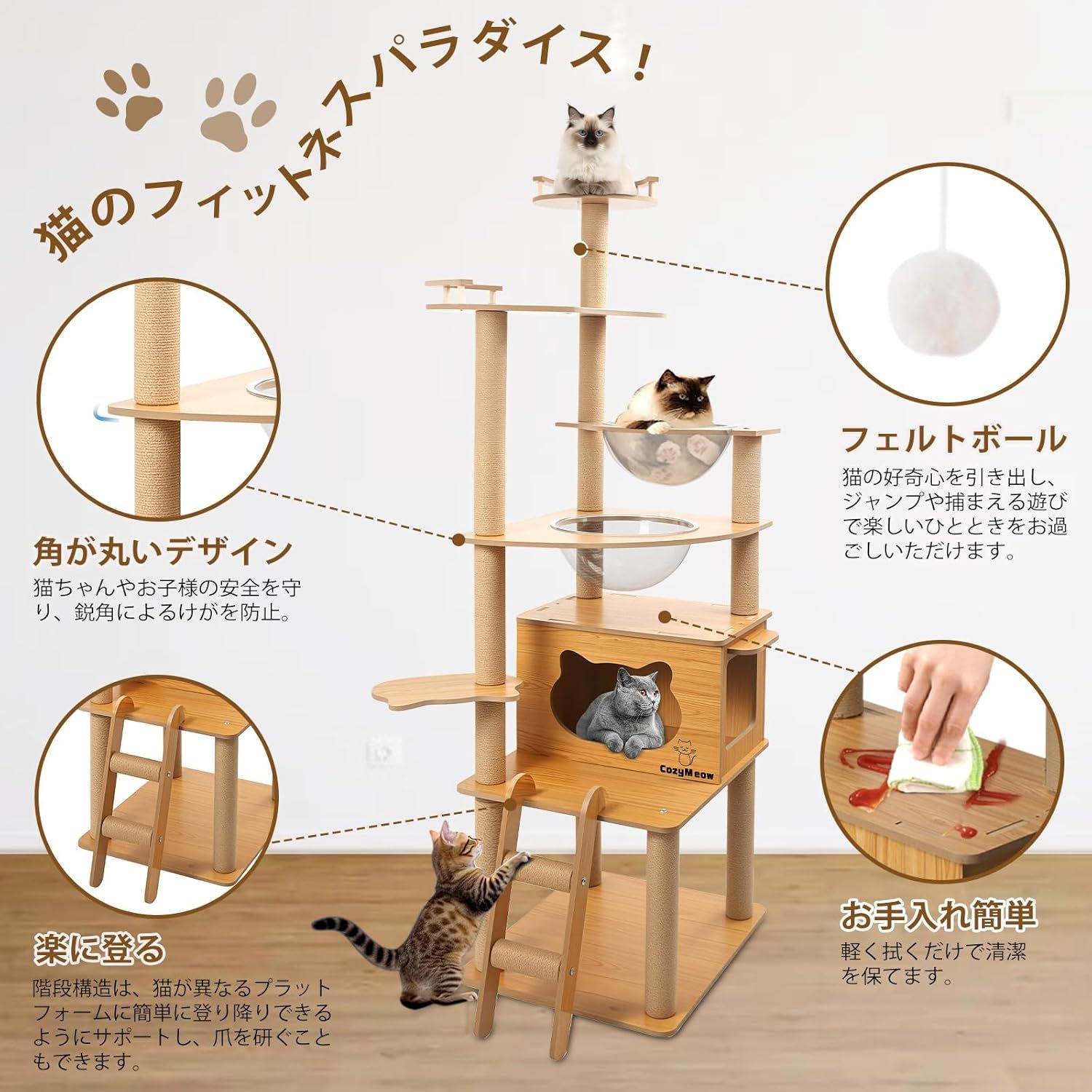 猫タワー おしゃれ